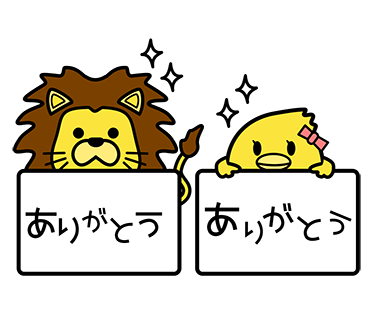 法人化して7周年を迎えました